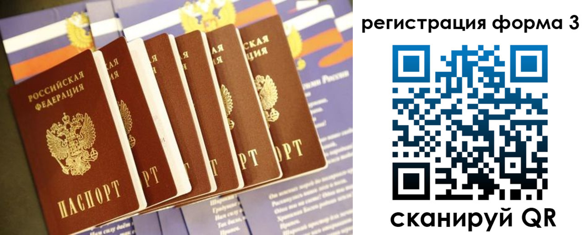 прописка поиск в Тюменской области