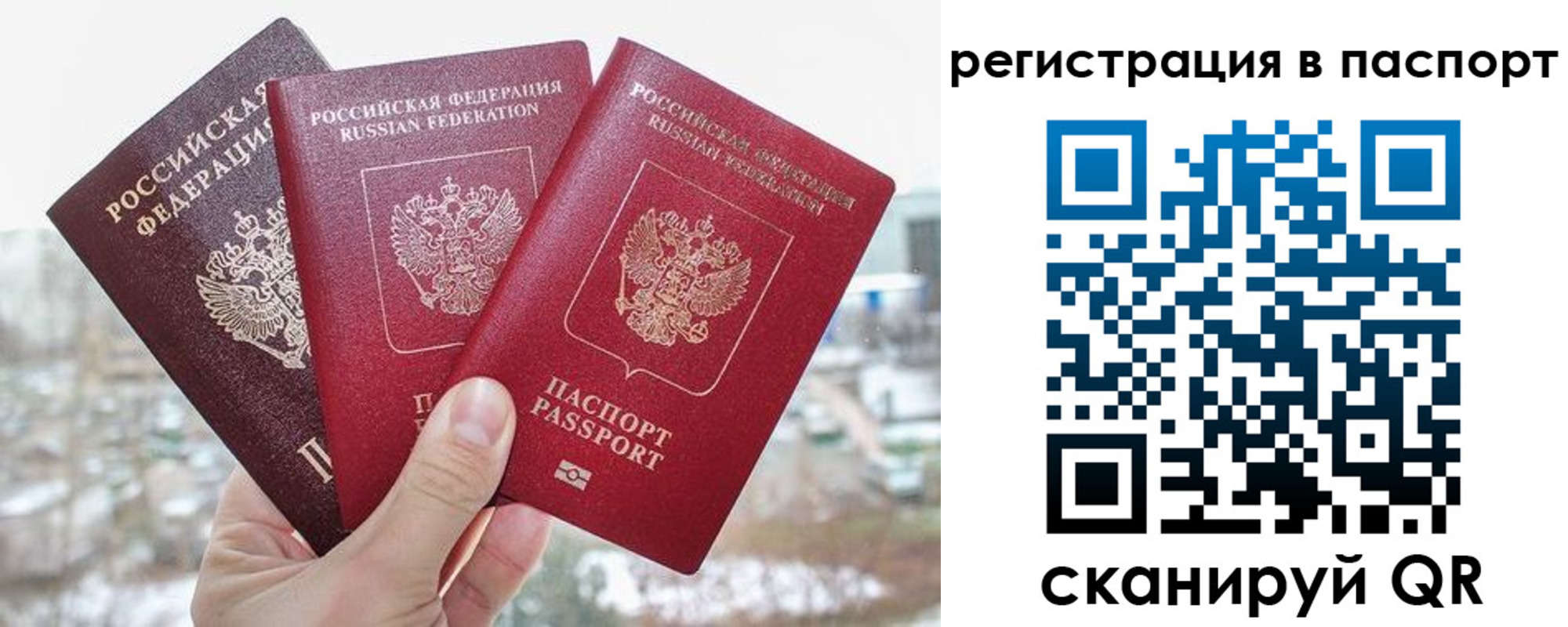 регистрация для школы в Тюменской области