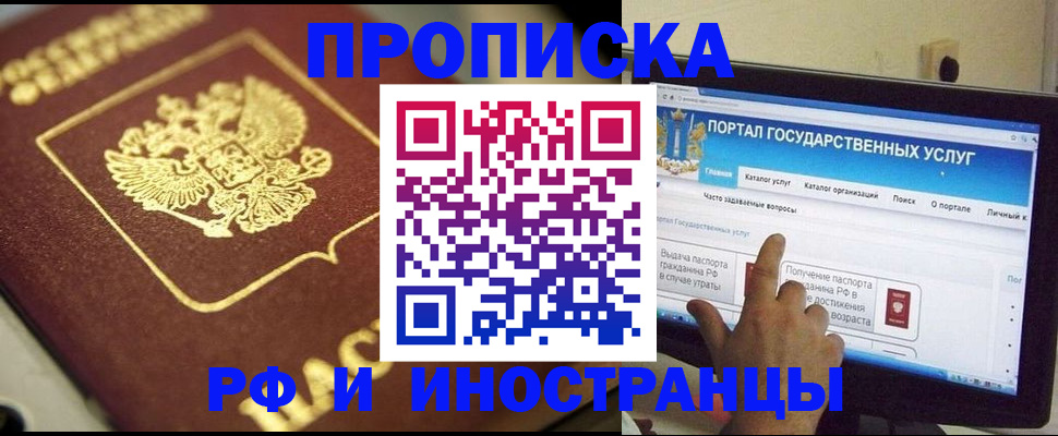 регистрация для школы в Тюменской области