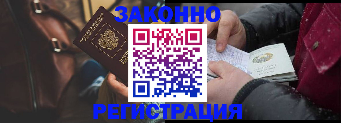 регистрация для школы в Тюменской области