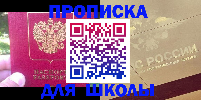 временная регистрация законно в Тюменской области